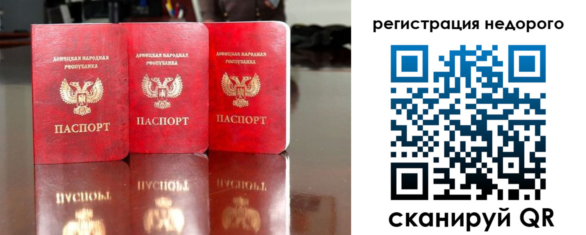 прописка поиск в Бологом