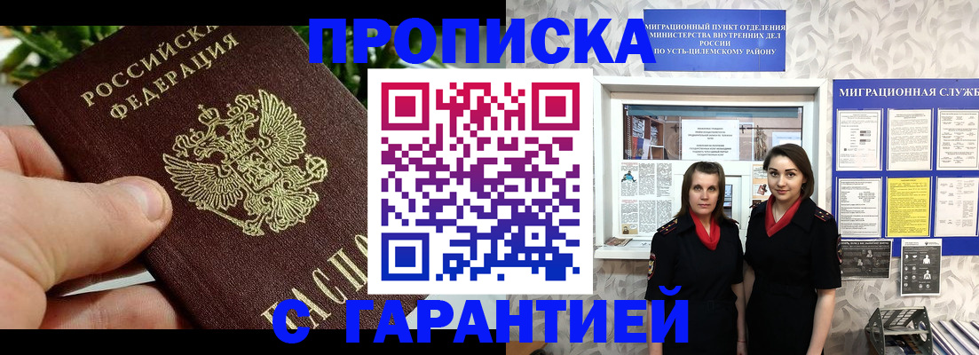 регистрация для школы в Бологом